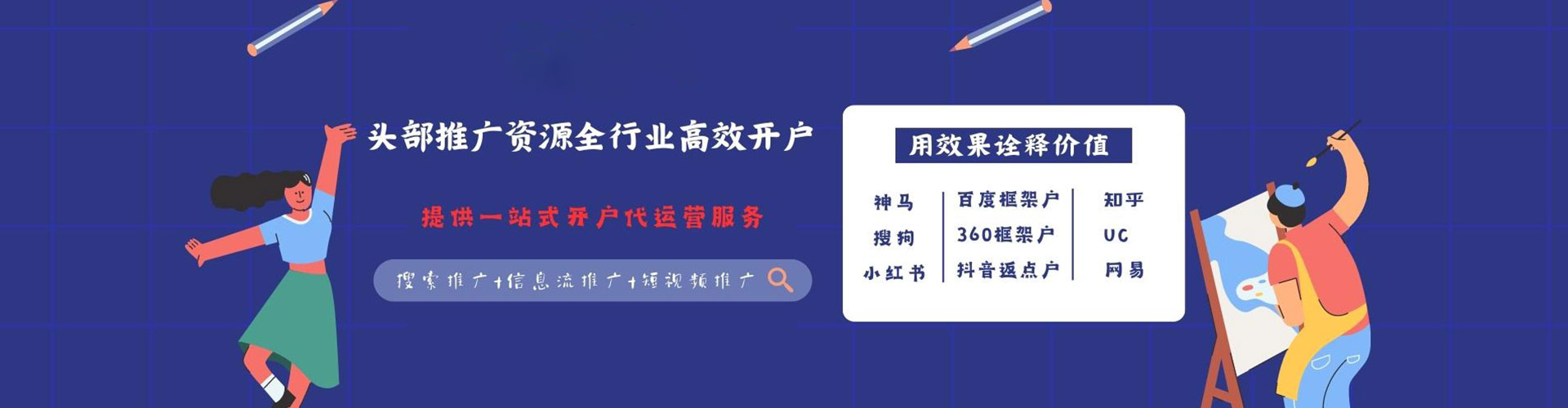 色尼sem主管