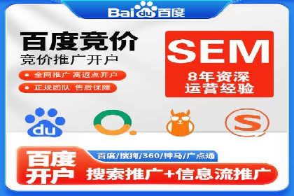 行业新秀如何通过信息流广告实现逆袭