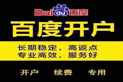 搜索引擎营销（SEM）竞价新趋势