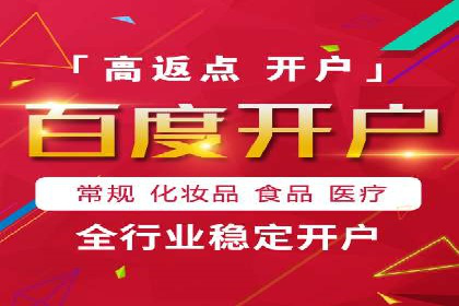 百度推广案例分析：如何提高点击率