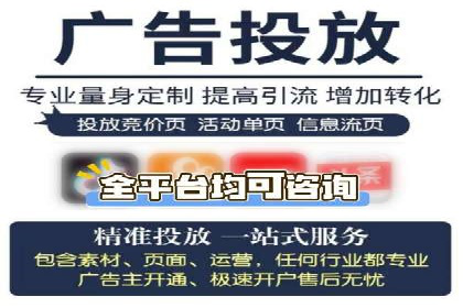 百度推广平台在餐饮行业的营销效果案例